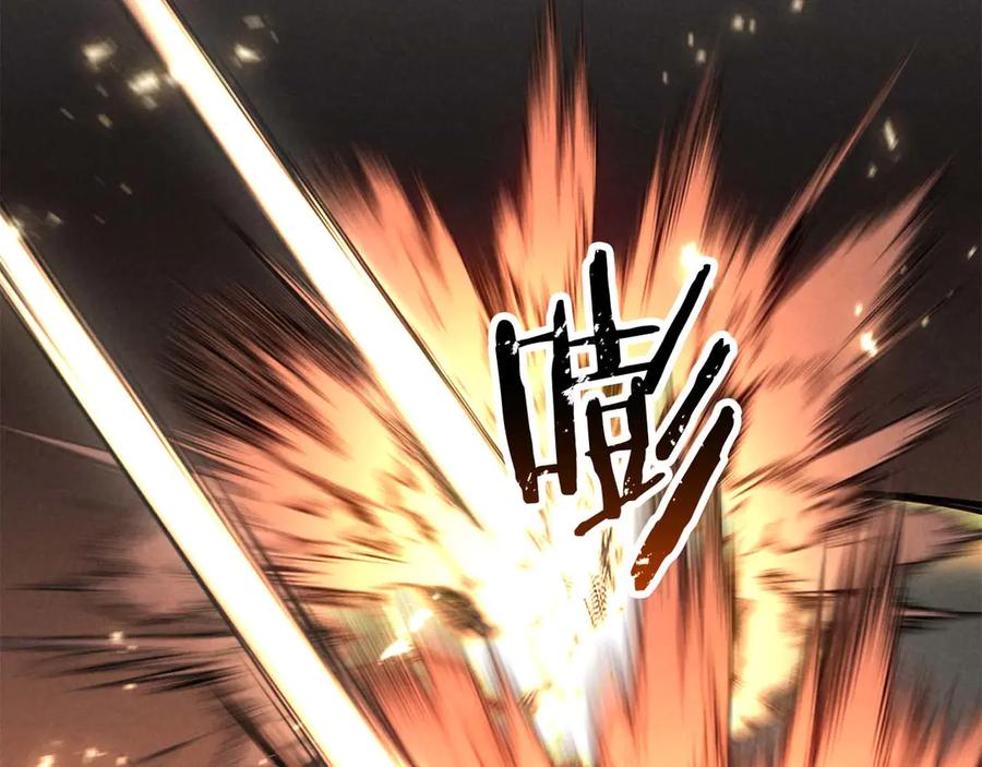 死灵法师：重生的我全技能精通 - 第92话 目标：破坏限制器 - 第195张图