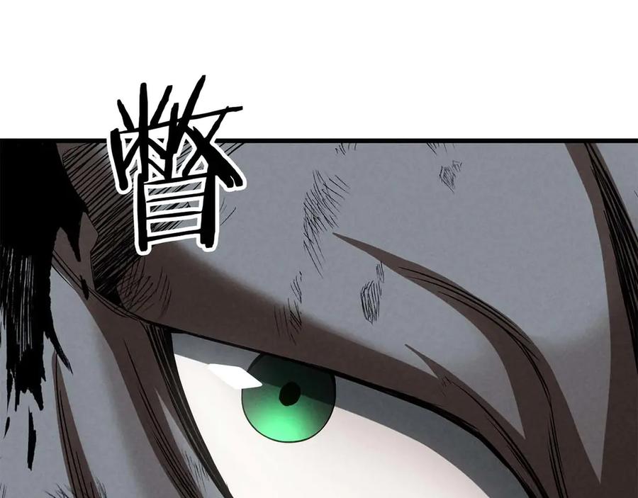 死灵法师：重生的我全技能精通 - 第92话 目标：破坏限制器 - 第208张图