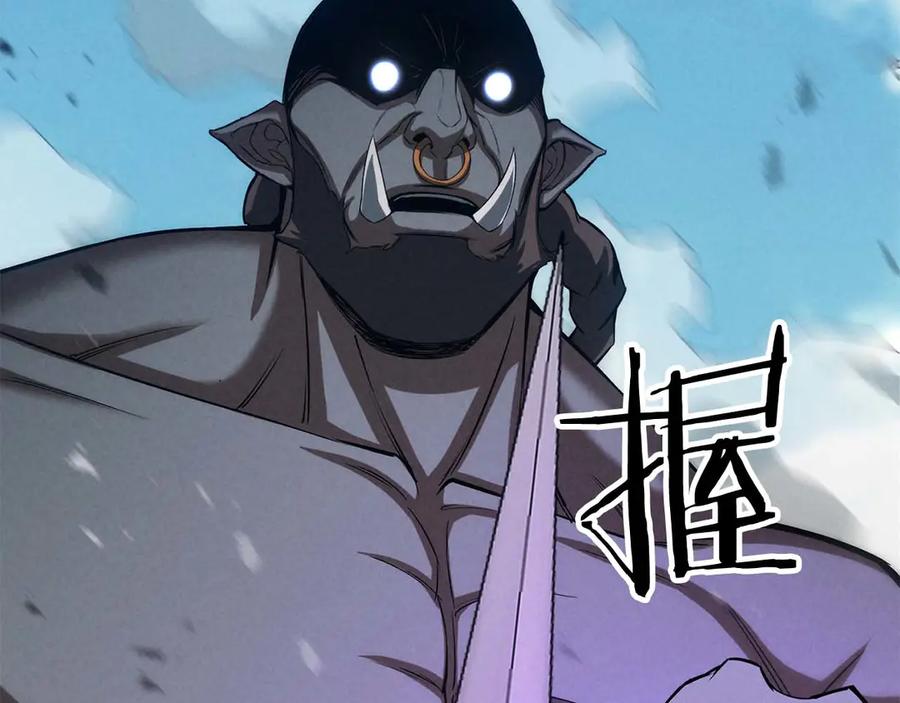 死灵法师：重生的我全技能精通 - 第92话 目标：破坏限制器 - 第216张图