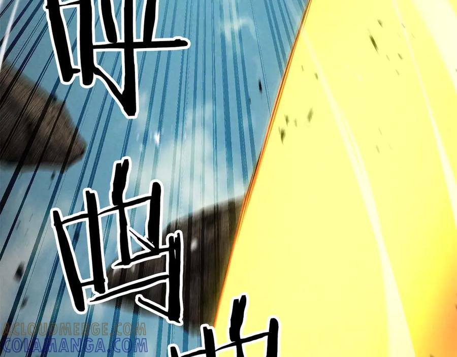 死灵法师：重生的我全技能精通 - 第92话 目标：破坏限制器 - 第261张图