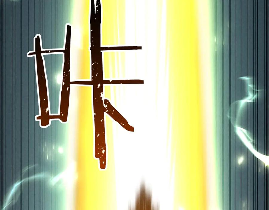 死灵法师：重生的我全技能精通 - 第92话 目标：破坏限制器 - 第238张图