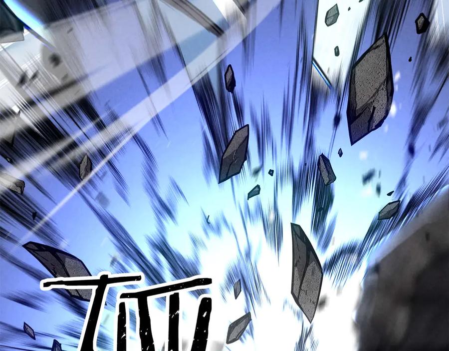 死灵法师：重生的我全技能精通 - 第92话 目标：破坏限制器 - 第183张图