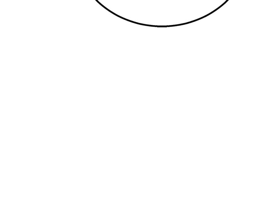 死灵法师：重生的我全技能精通 - 第92话 目标：破坏限制器 - 第214张图