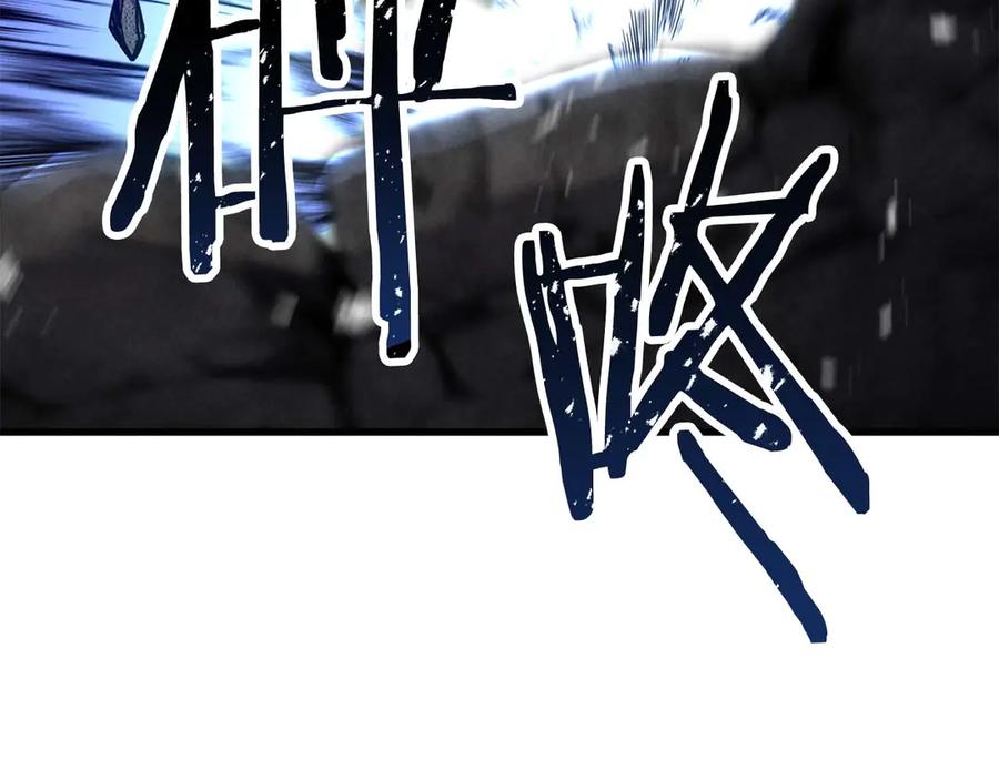 死灵法师：重生的我全技能精通 - 第92话 目标：破坏限制器 - 第184张图