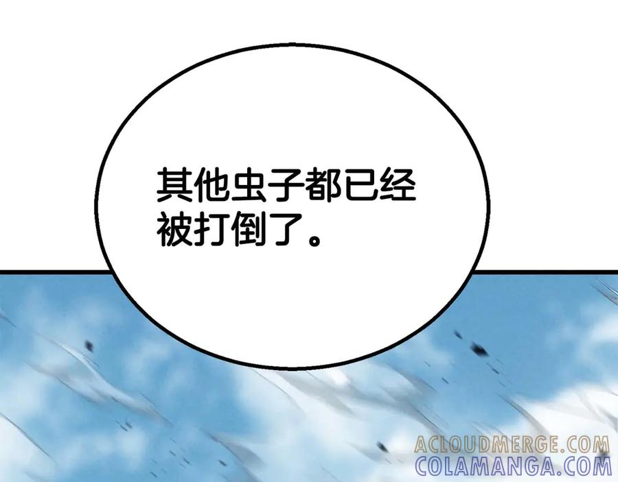 死灵法师：重生的我全技能精通 - 第92话 目标：破坏限制器 - 第189张图