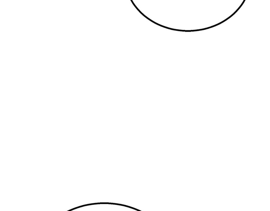 死灵法师：重生的我全技能精通 - 第92话 目标：破坏限制器 - 第210张图