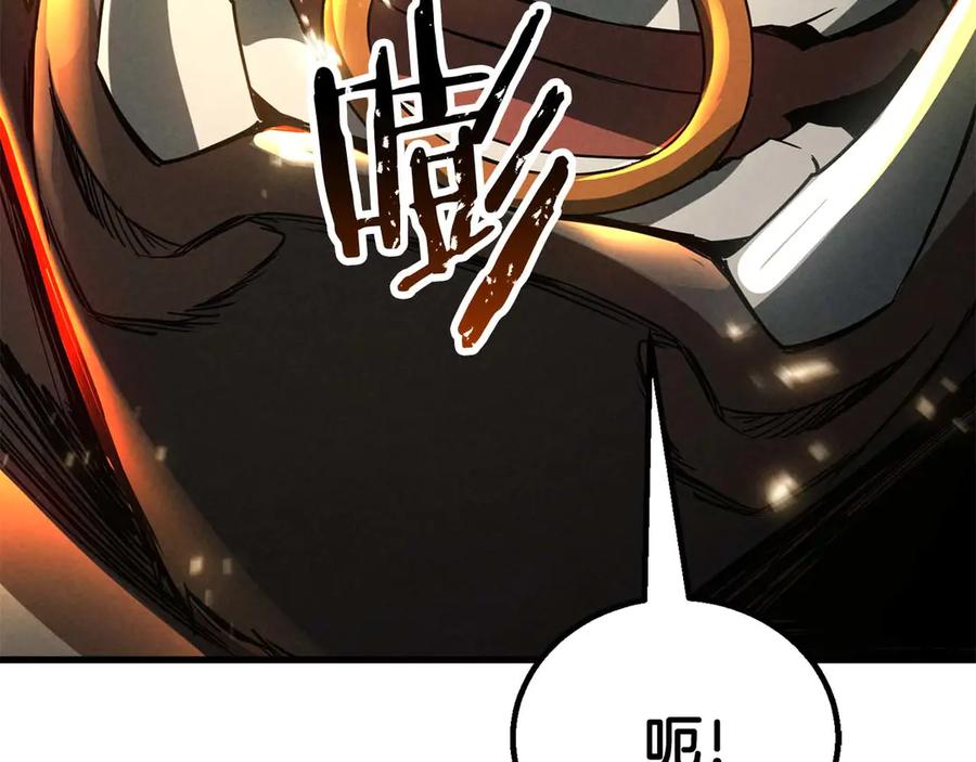 死灵法师：重生的我全技能精通 - 第92话 目标：破坏限制器 - 第198张图