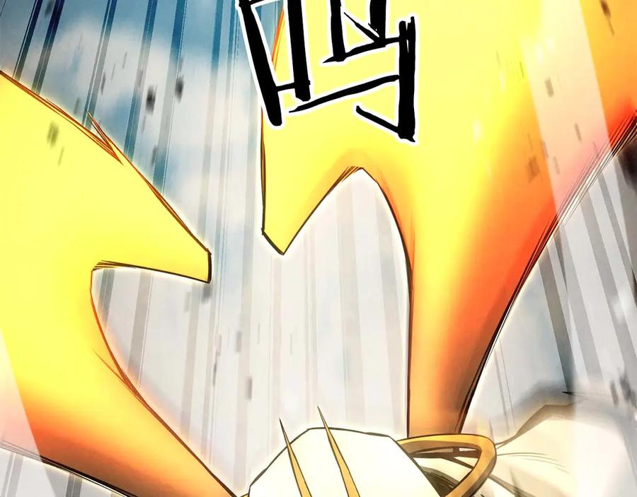 死灵法师：重生的我全技能精通 - 第92话 目标：破坏限制器 - 第262张图