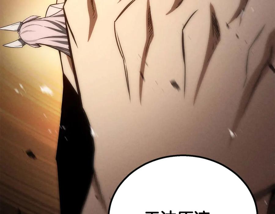 死灵法师：重生的我全技能精通 - 第95话 神力、魔力。与路西法的融合 - 第132张图