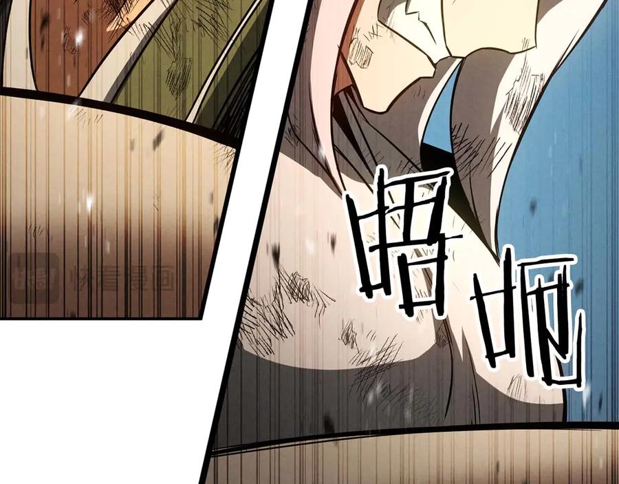 死灵法师：重生的我全技能精通 - 第95话 神力、魔力。与路西法的融合 - 第172张图