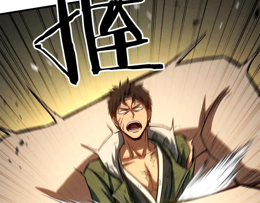 死灵法师：重生的我全技能精通 - 第95话 神力、魔力。与路西法的融合 - 第118张图