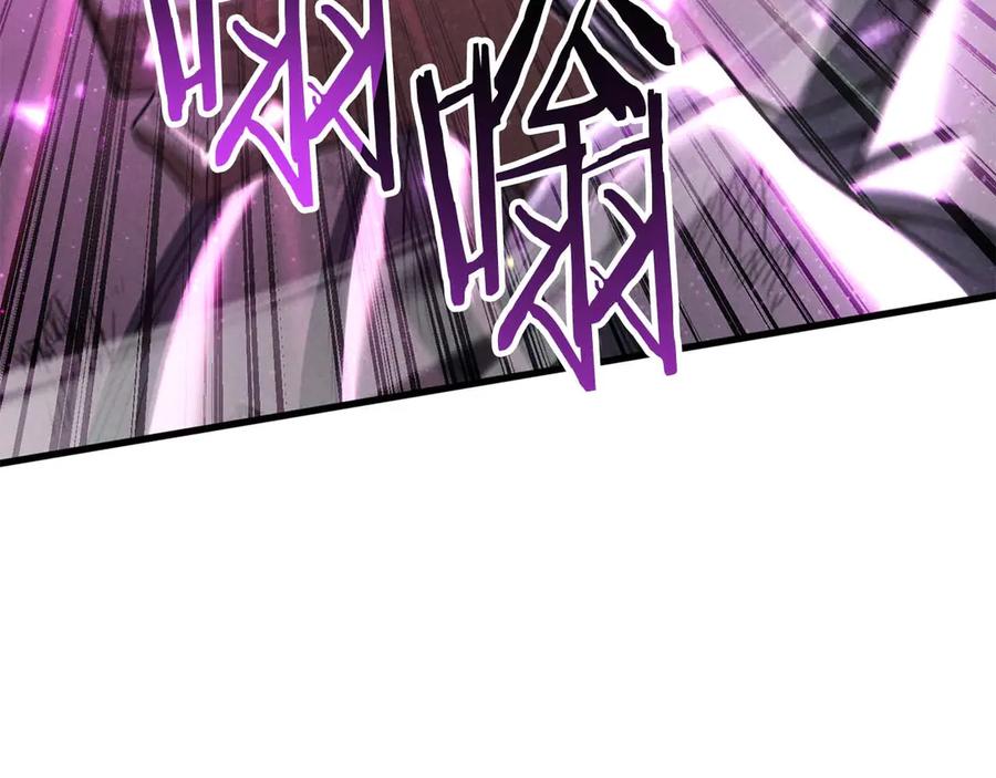 死灵法师：重生的我全技能精通 - 第95话 神力、魔力。与路西法的融合 - 第72张图