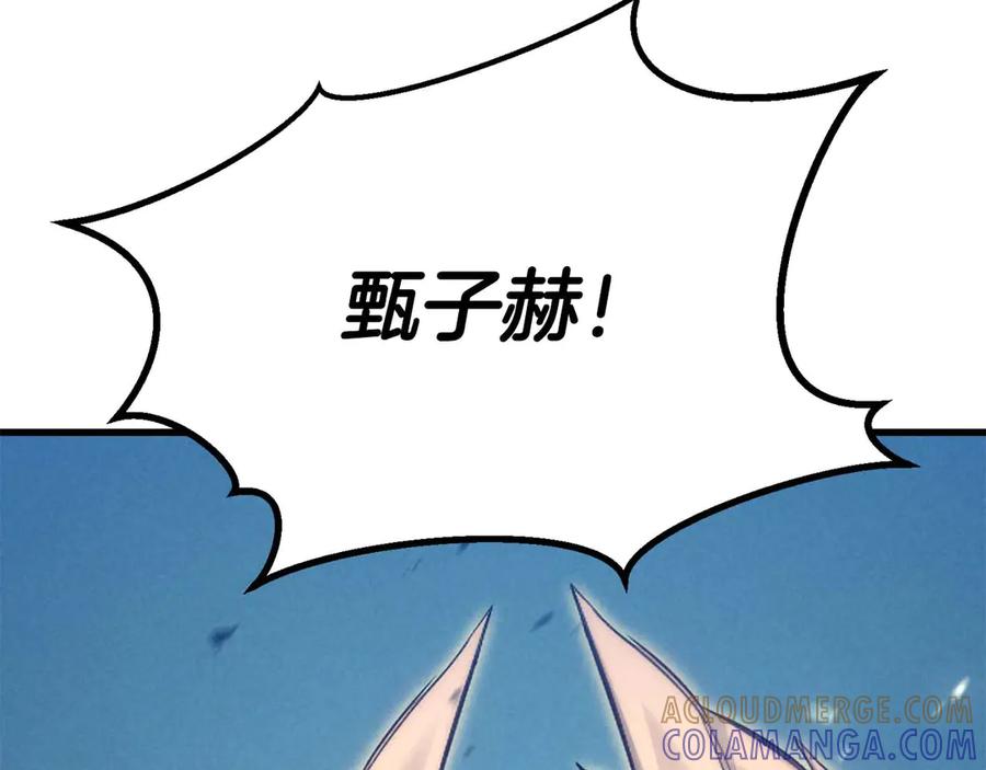 死灵法师：重生的我全技能精通 - 第95话 神力、魔力。与路西法的融合 - 第193张图