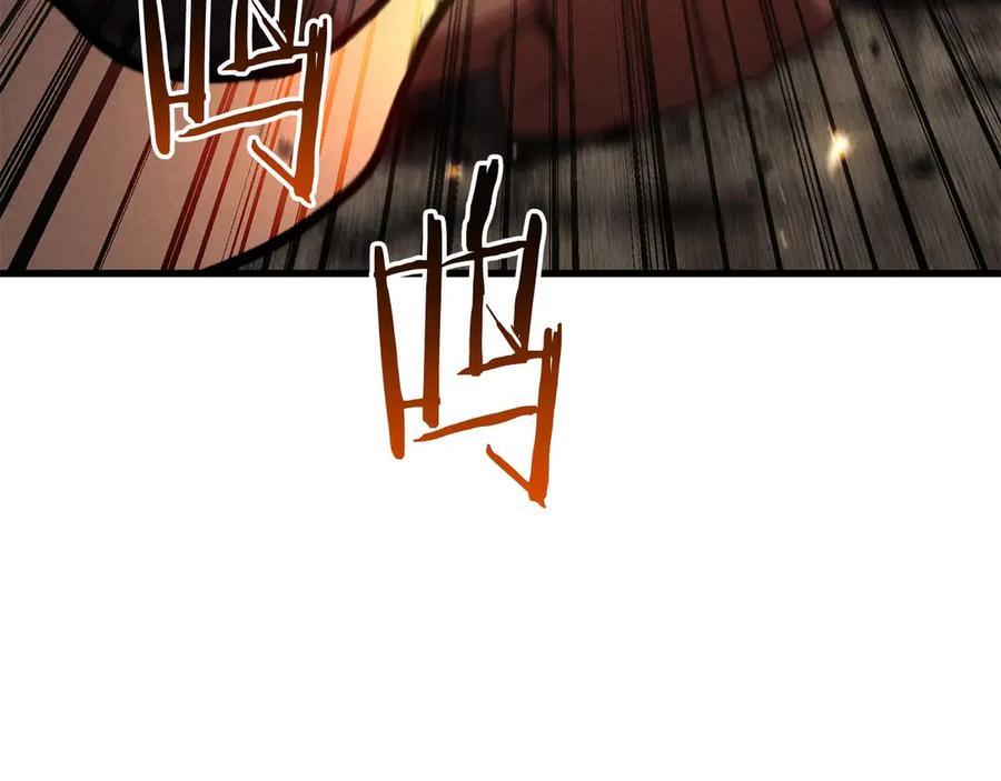 死灵法师：重生的我全技能精通 - 第95话 神力、魔力。与路西法的融合 - 第44张图