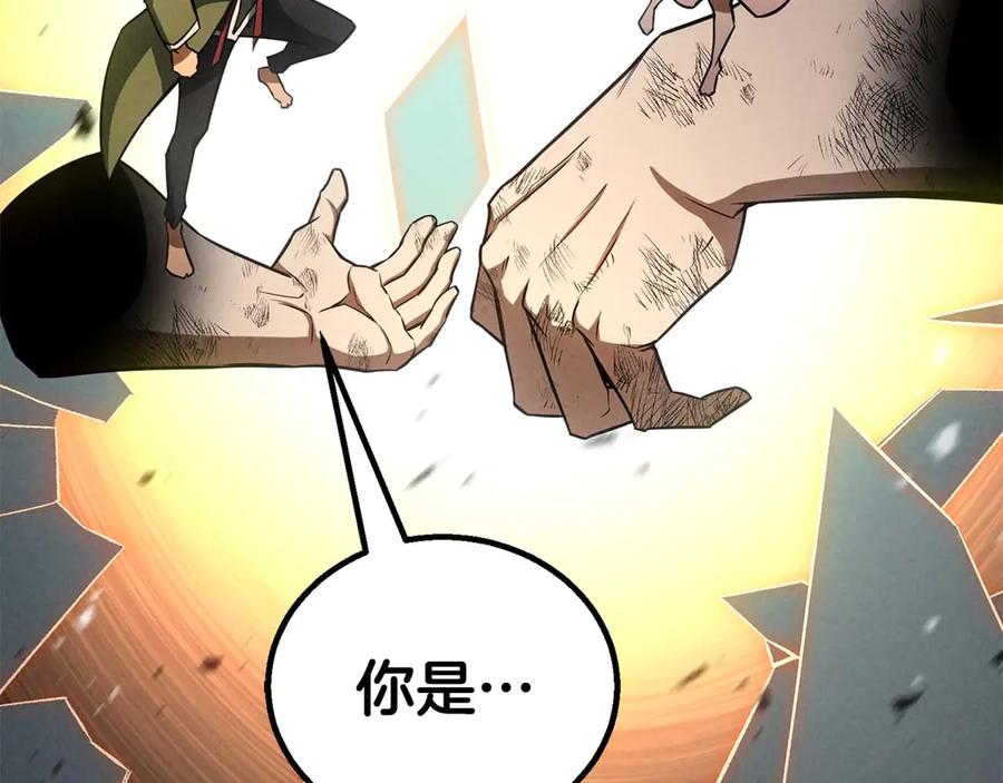 死灵法师：重生的我全技能精通 - 第95话 神力、魔力。与路西法的融合 - 第191张图