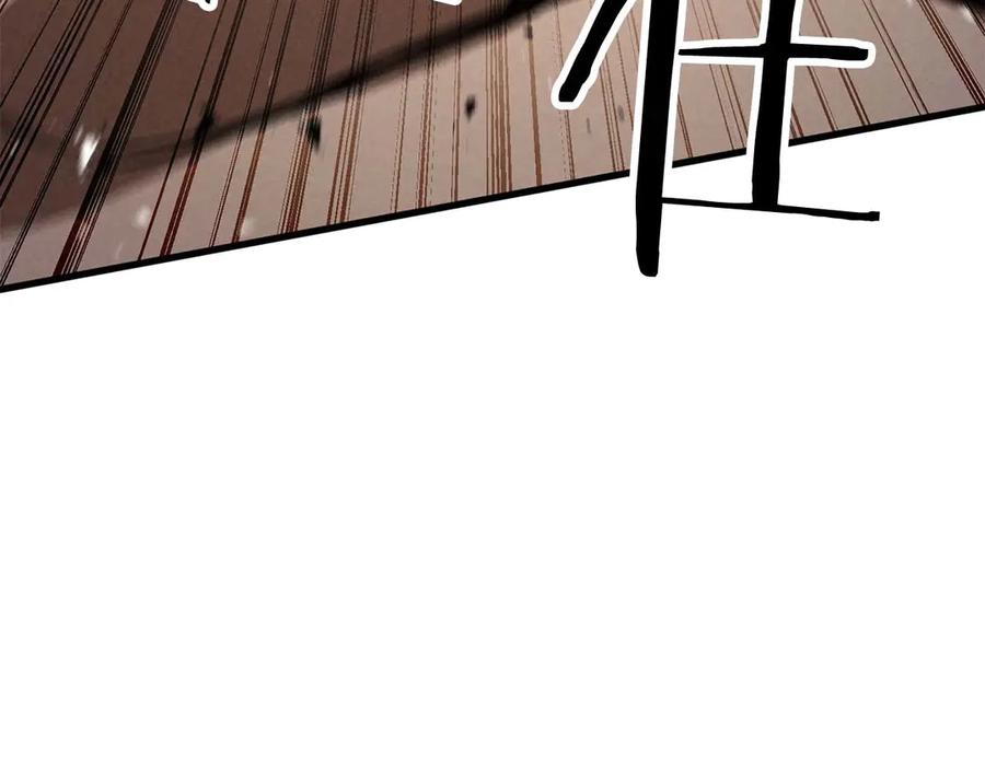 死灵法师：重生的我全技能精通 - 第95话 神力、魔力。与路西法的融合 - 第126张图