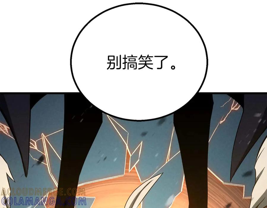 死灵法师：重生的我全技能精通 - 第95话 神力、魔力。与路西法的融合 - 第189张图