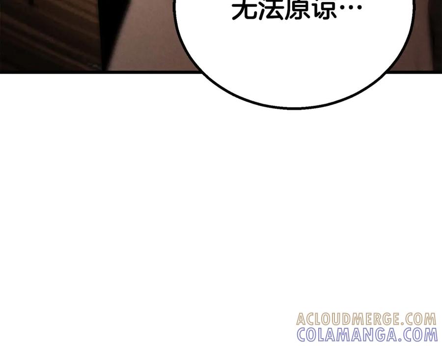 死灵法师：重生的我全技能精通 - 第95话 神力、魔力。与路西法的融合 - 第133张图