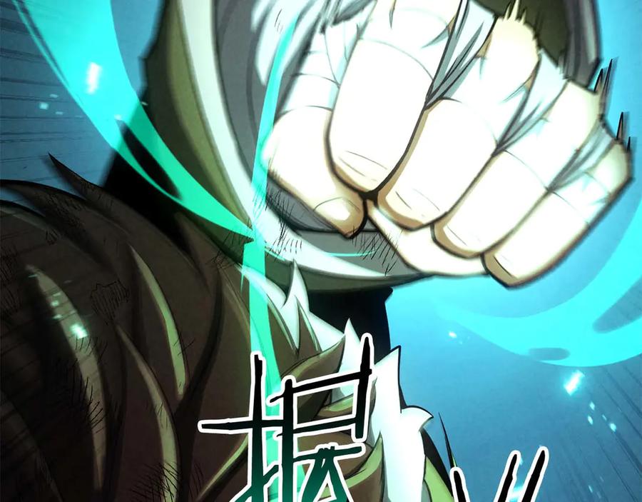 死灵法师：重生的我全技能精通 - 第95话 神力、魔力。与路西法的融合 - 第67张图