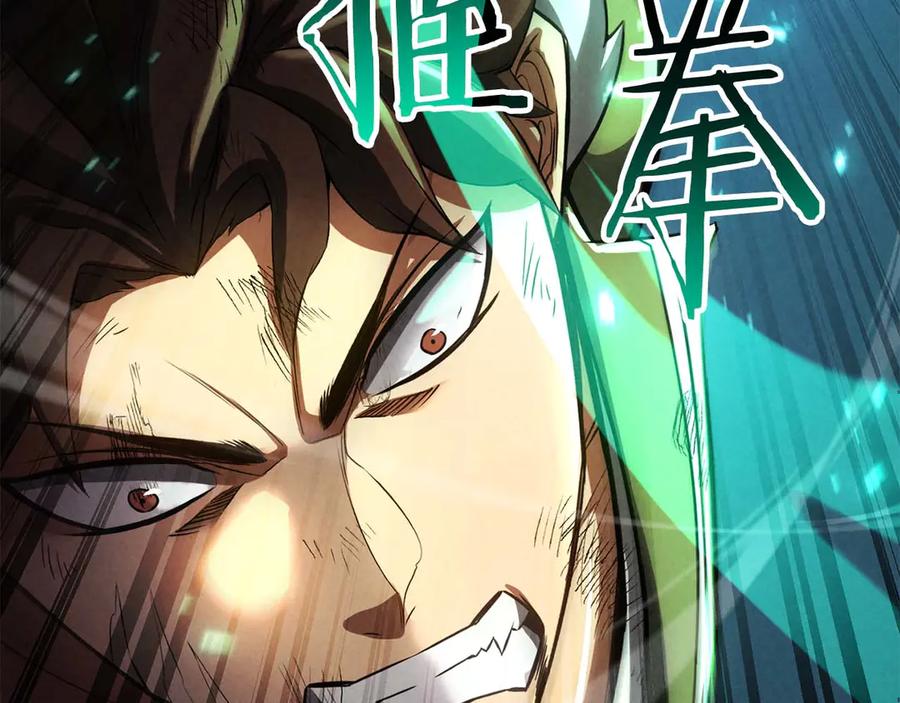 死灵法师：重生的我全技能精通 - 第95话 神力、魔力。与路西法的融合 - 第68张图