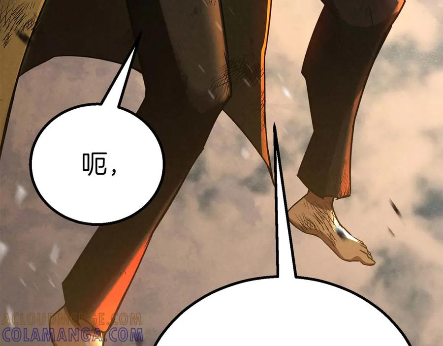 死灵法师：重生的我全技能精通 - 第95话 神力、魔力。与路西法的融合 - 第109张图