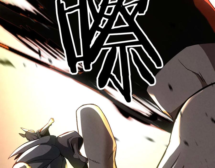 死灵法师：重生的我全技能精通 - 第95话 神力、魔力。与路西法的融合 - 第180张图