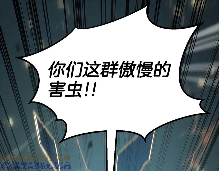 死灵法师：重生的我全技能精通 - 第95话 神力、魔力。与路西法的融合 - 第141张图