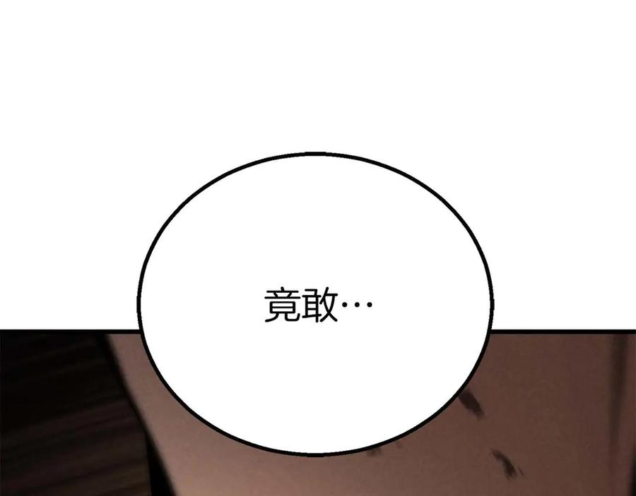 死灵法师：重生的我全技能精通 - 第95话 神力、魔力。与路西法的融合 - 第127张图