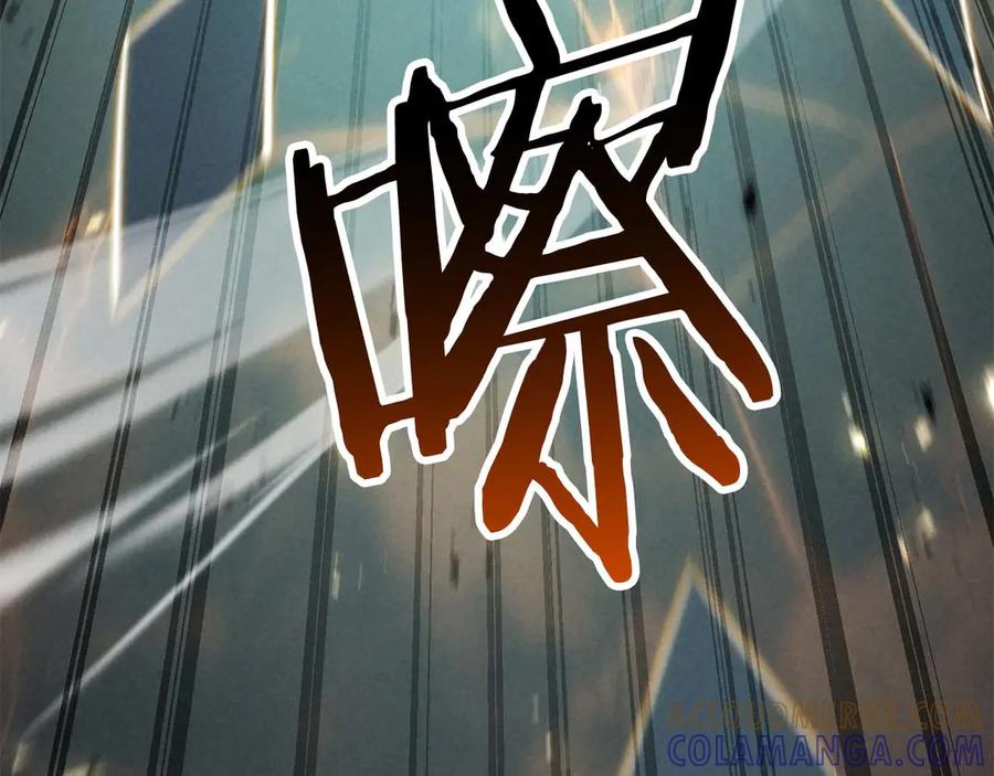 死灵法师：重生的我全技能精通 - 第95话 神力、魔力。与路西法的融合 - 第145张图