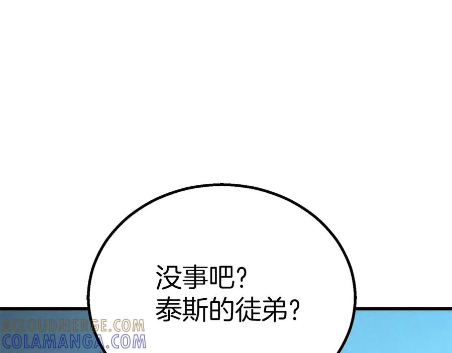 死灵法师：重生的我全技能精通 - 第95话 神力、魔力。与路西法的融合 - 第105张图