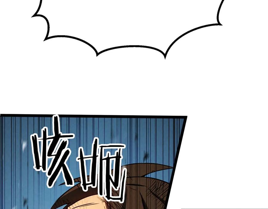 死灵法师：重生的我全技能精通 - 第95话 神力、魔力。与路西法的融合 - 第170张图