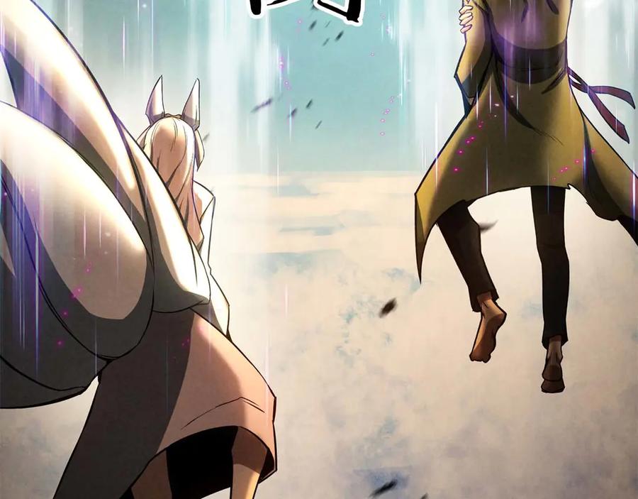 死灵法师：重生的我全技能精通 - 第95话 神力、魔力。与路西法的融合 - 第103张图