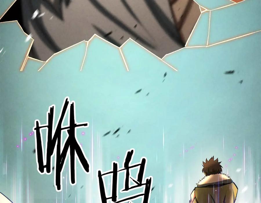 死灵法师：重生的我全技能精通 - 第95话 神力、魔力。与路西法的融合 - 第102张图