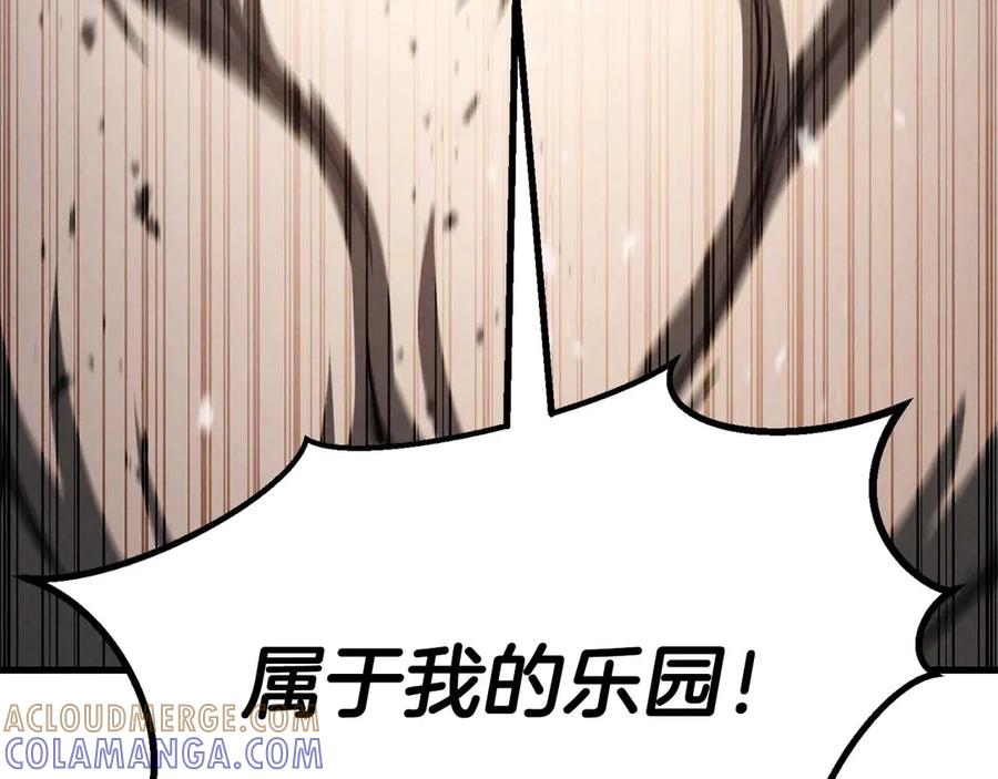 死灵法师：重生的我全技能精通 - 第95话 神力、魔力。与路西法的融合 - 第169张图