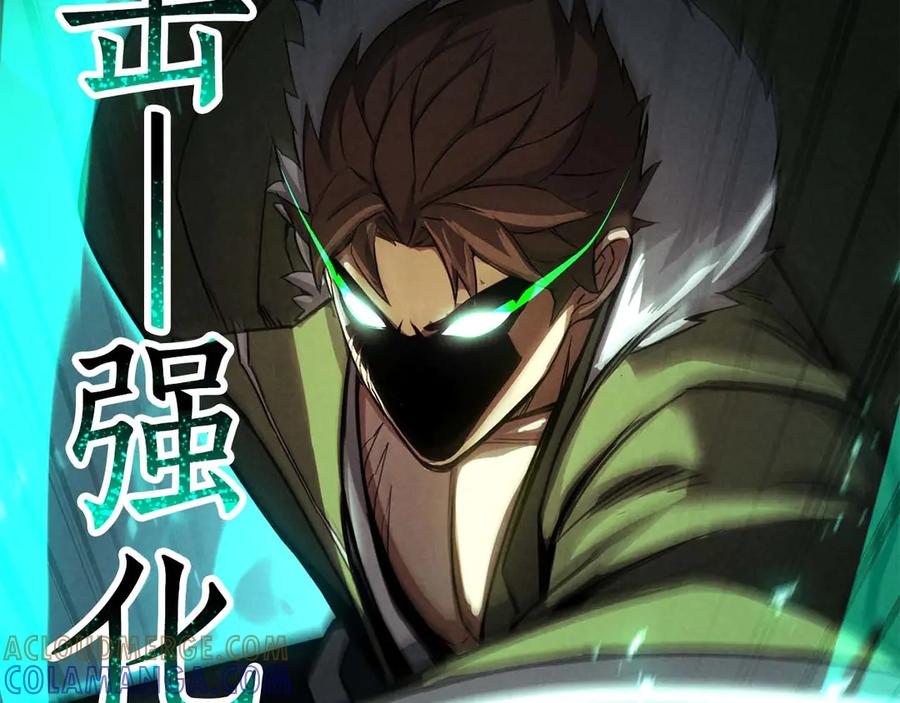 死灵法师：重生的我全技能精通 - 第95话 神力、魔力。与路西法的融合 - 第81张图