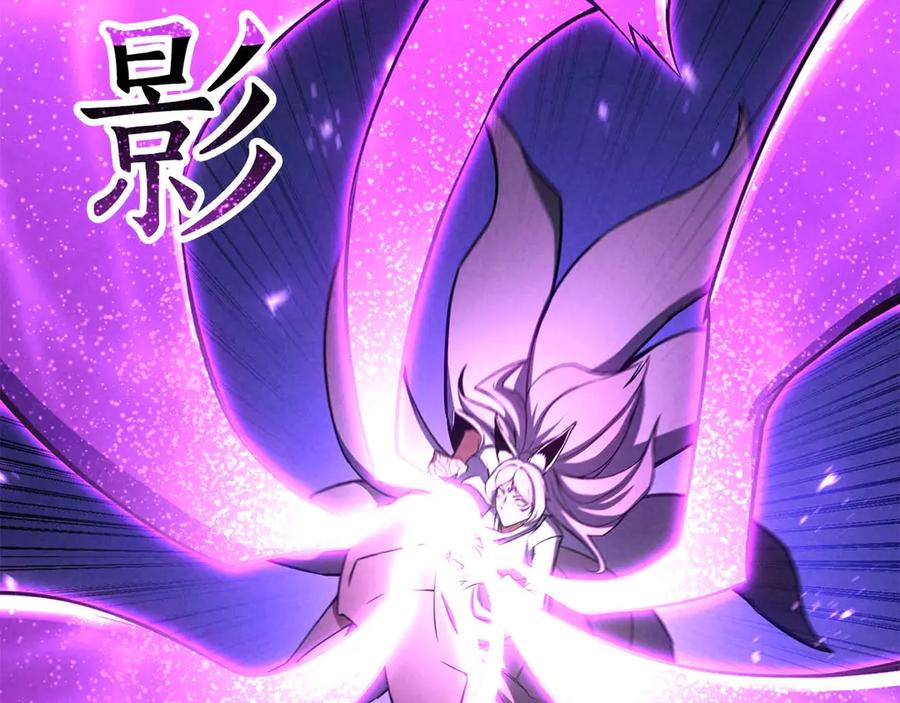 死灵法师：重生的我全技能精通 - 第95话 神力、魔力。与路西法的融合 - 第76张图