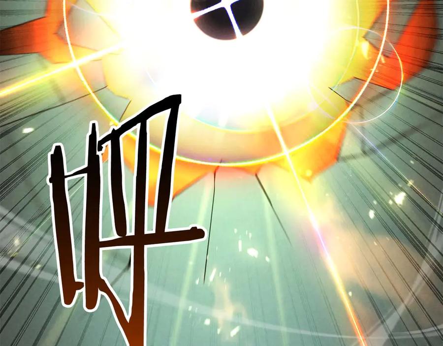 死灵法师：重生的我全技能精通 - 第95话 神力、魔力。与路西法的融合 - 第55张图