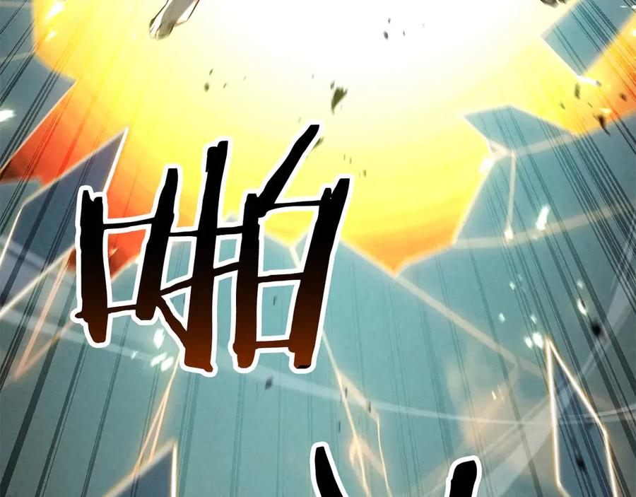 死灵法师：重生的我全技能精通 - 第95话 神力、魔力。与路西法的融合 - 第144张图