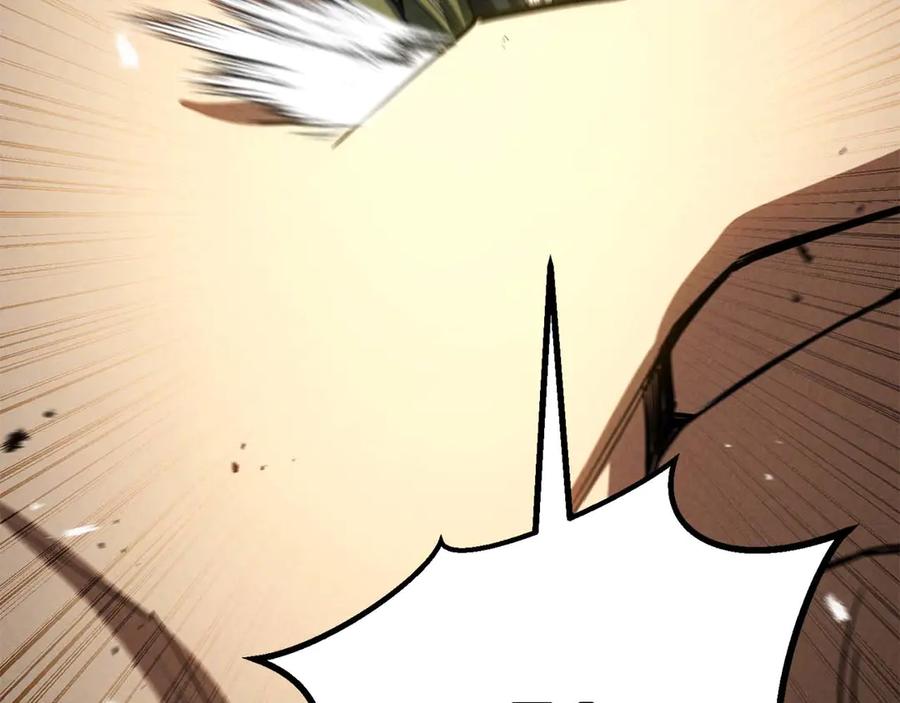 死灵法师：重生的我全技能精通 - 第95话 神力、魔力。与路西法的融合 - 第119张图