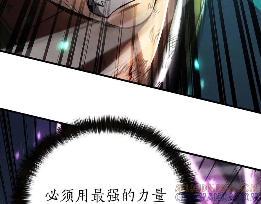 死灵法师：重生的我全技能精通 - 第95话 神力、魔力。与路西法的融合 - 第69张图