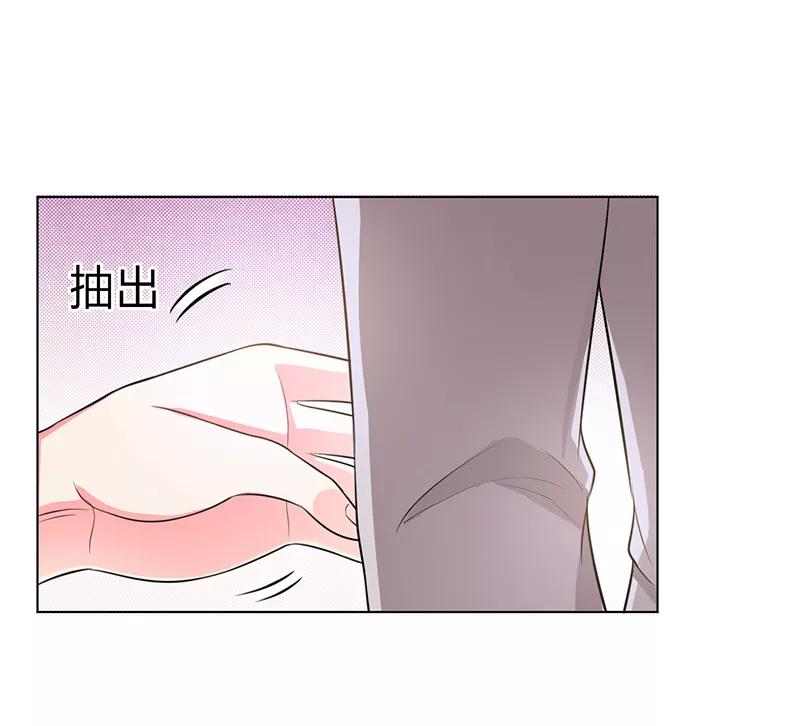 《致命宠妻：总裁纳命来！》第95话 欠我的都要讨回来 第4页
