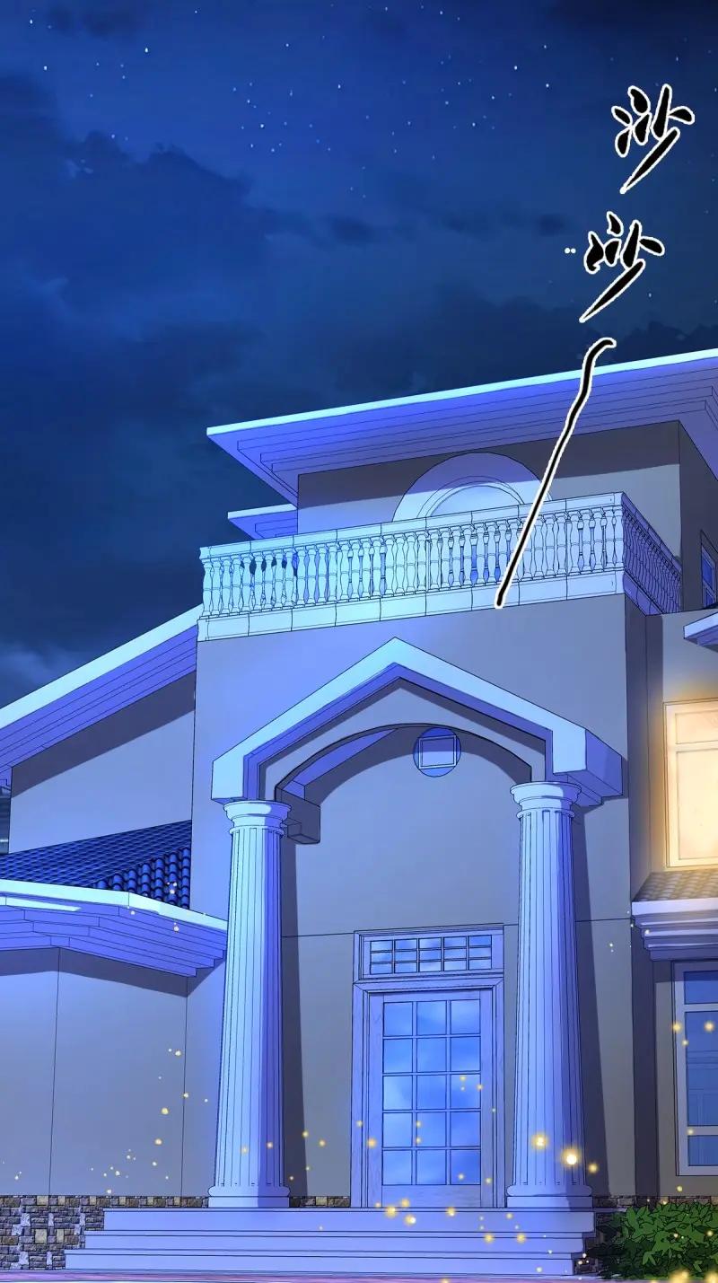 绝世天才系统 第109话 她有喜欢的人 第57页