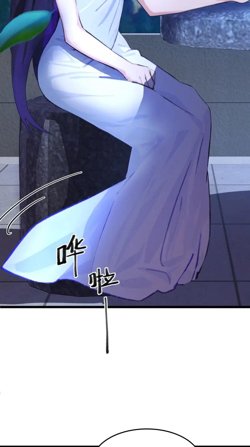 绝世天才系统 第109话 她有喜欢的人 第62页