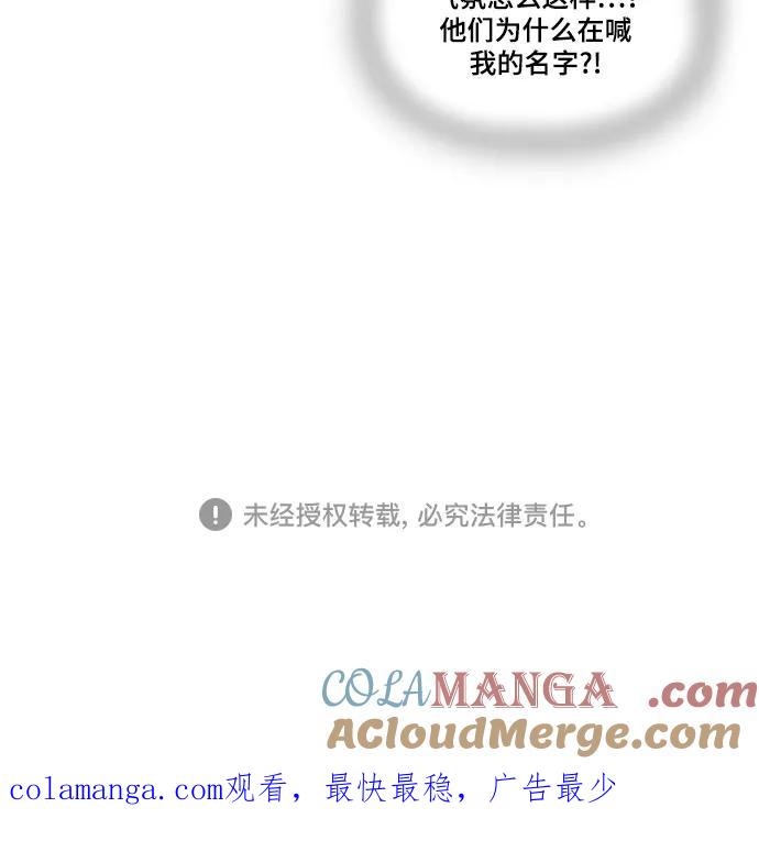 最强传说姜海孝 - 第3话 - 第33张图