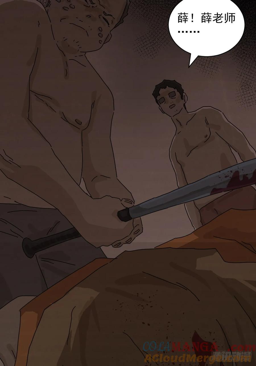 山傀：山神诡录 - 格格出嫁（十五） - 第19张图