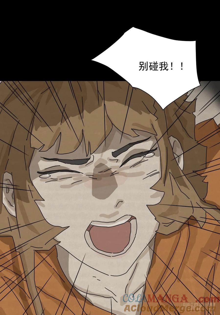 山傀：山神诡录 - 格格出嫁（十五） - 第17张图