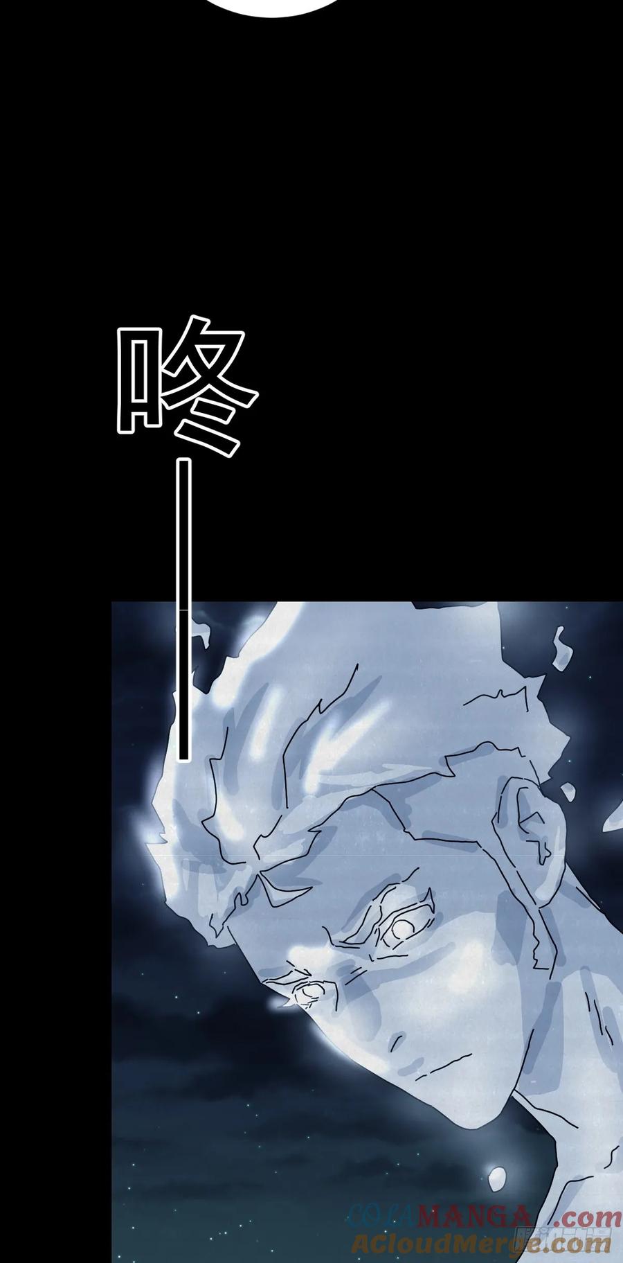 山傀：山神诡录 - 格格出嫁（十五） - 第27张图