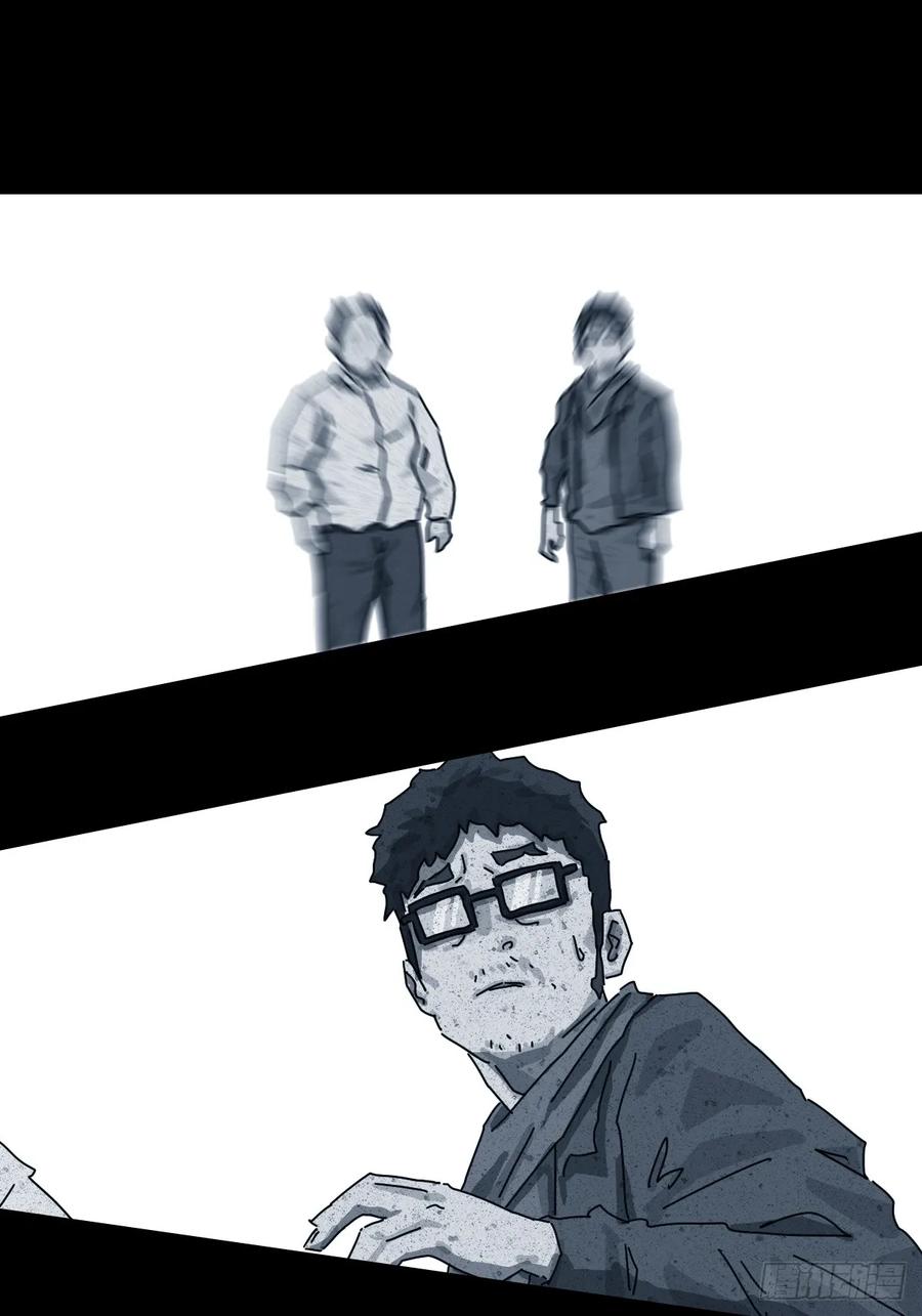 山傀：山神诡录 - 格格出嫁（十六） - 第6张图