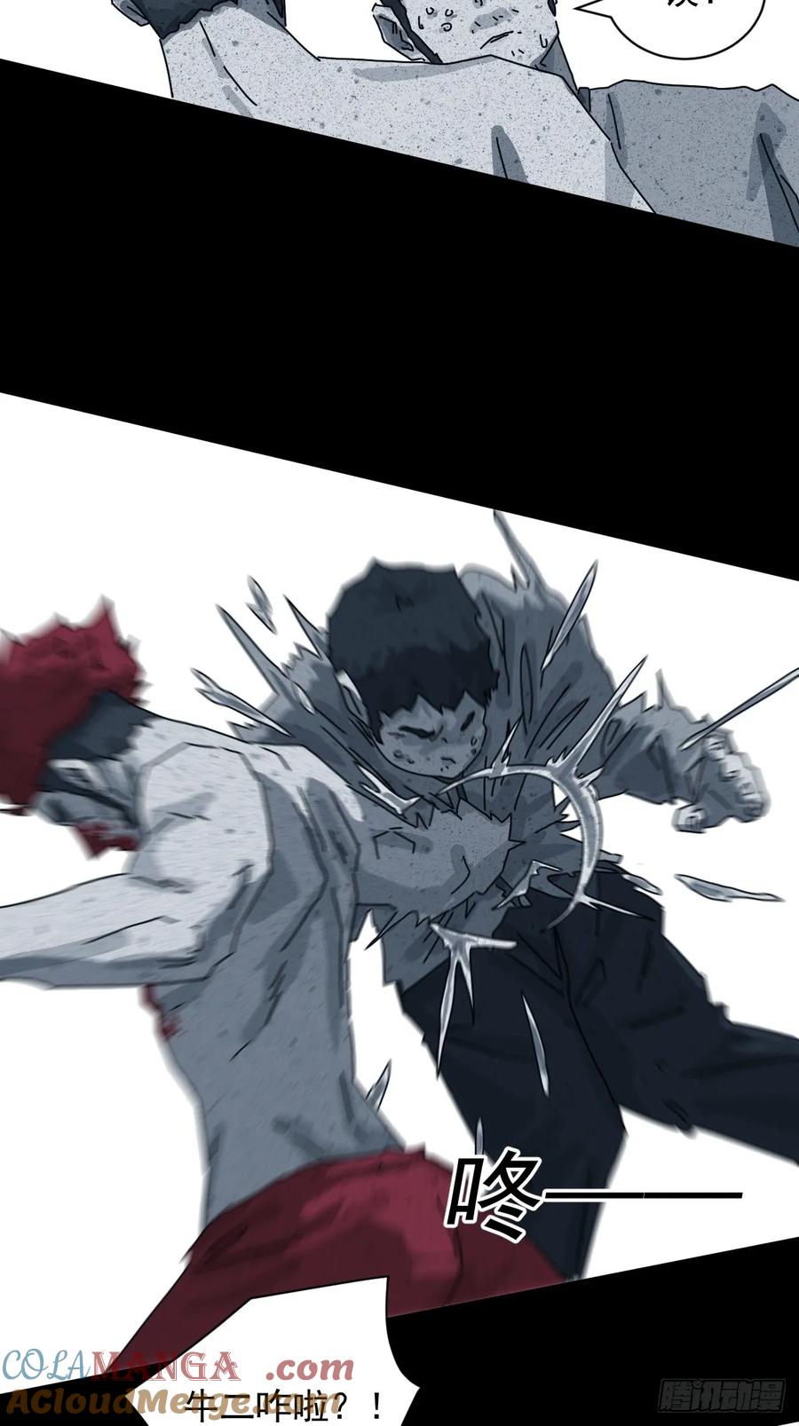 山傀：山神诡录 - 格格出嫁（十六） - 第17张图