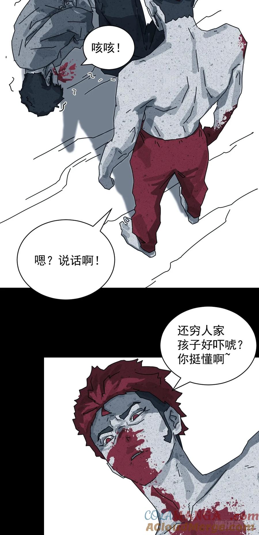 山傀：山神诡录 - 格格出嫁（十六） - 第19张图